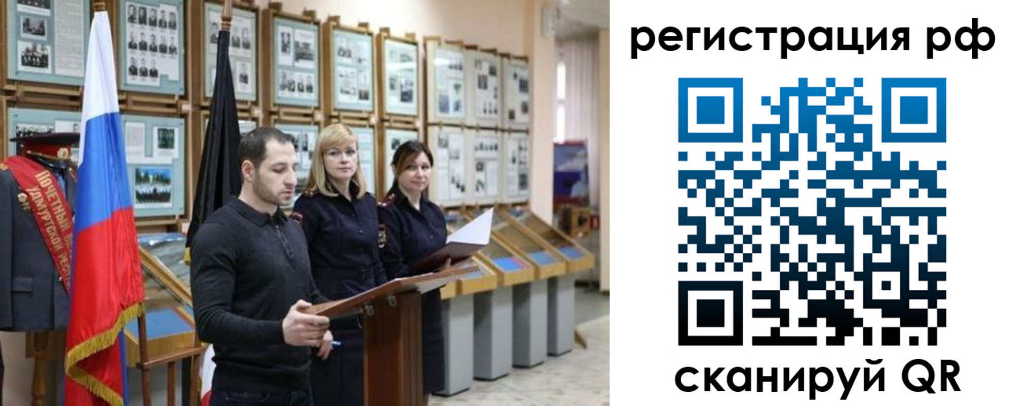 временная регистрация адрес в Урюпинске