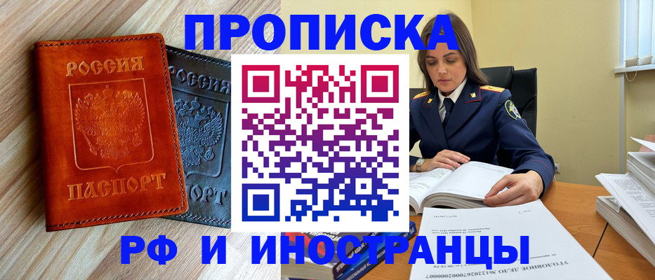 регистрация для школы в Урюпинске
