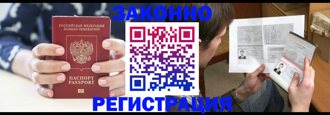 регистрация для дет. сада в Урюпинске